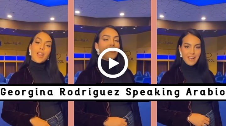Video: Georgina Rodriguez Speaking Arabic | Al-Nassr