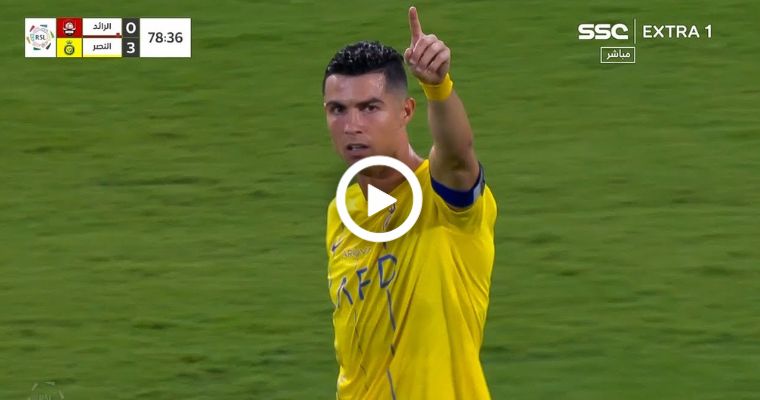 Video: Cristiano Ronaldo Scores His 851 Goal Against Al Raed